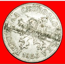 Ⰶ KREMNICA (1953-1958) ERROR:CZECHOSLOVAKIA★10 HELLERS 1953★LOW START★NO RESERVE