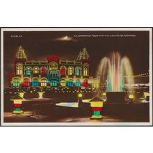 Illuminated Fountain and Casino, Blackpool, Lancashire, 1933 - Valentine's RPPC