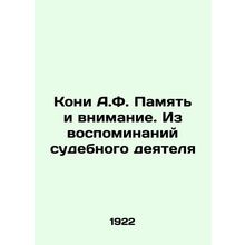 Kony A.F. Memory and Attention. From the Memoirs of a Judicial Activist In Russ