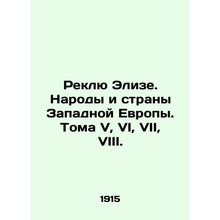 Reclu Elise: The Peoples and Countries of Western Europe. Volumes V, VI, VII,