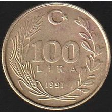 1991 Turkey 100 Lira Coin
