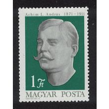 Hungary Birth Centenary of Andras L Achim peasant leader 1971 MNH SG#2582