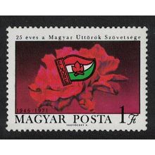Hungary 25th Anniversary of Hungarian Young Pioneers 1971 MNH SG#2593