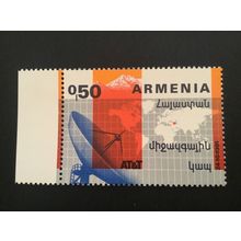 ICOLLECTZONE Armenia 431A VF NH