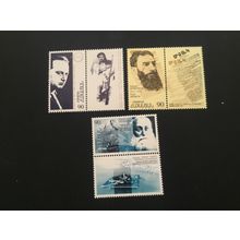 ICOLLECTZONE Armenia 508-510 VF NH