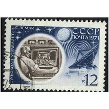 1971 Michel 3858 - cancelled