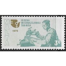 1975 SG 540 - mint no gum