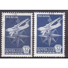 RUSSLAND RUSSIA [1978] MiNr 4750 v,w ( O/used ) Flugzeuge