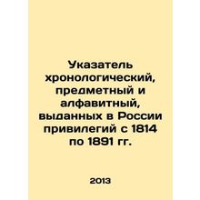 Index chronological, subject and alphabetical, privileges granted in Russia fr