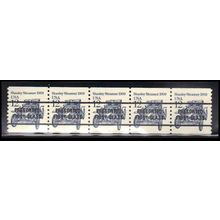 2132b 12c Stanley Steamer Very Fine MNH Dry Gum PNC 1/5 X2057