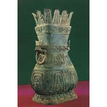 Western Chou Dynasty Chinese Bronze Jar Postcard
