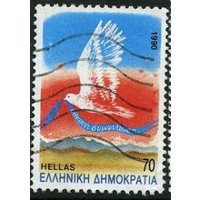 1990 Michel 1745 - fine used (o)