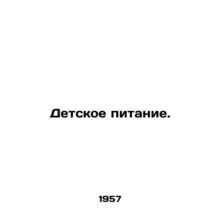 Infant nutrition. In Russian /Detskoe pitanie.