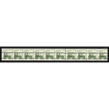2128a 8.3c Ambulance Fine MNH Dry Gum PNC 1/9+1 Line Gap L02749