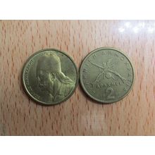 Greece 1982 2 Drachma Coin