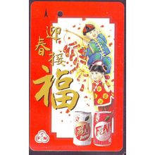 F&N Softdrinks Chinese New Year S'pore TransitLink Train/Bus Card