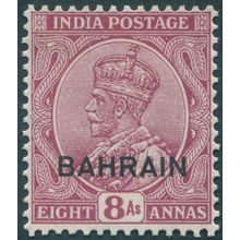 Bahrain 1933 8a reddish purple SG10 unused