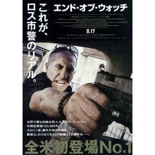 End of Watch (2012)_5 Movie Film Poster Canvas iconic design