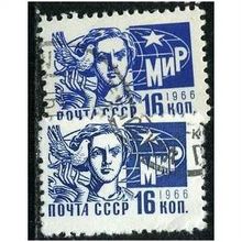 1966/1968 Michel 3286+3502 - cancelled
