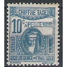 Tunisie N° T40 YVERT NEUF * ( MLH )