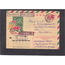 Cover Russia Stamps/4 CV02908