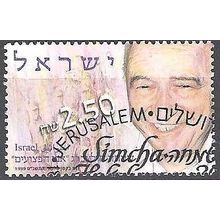 Israel 2001 Michel 1516 O Cote (2007) 1.30 € Simcha Holtzberg Cachet rond