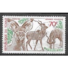 Chad ( Tchad) N° 502 YVERT OBLITERE ( USED )