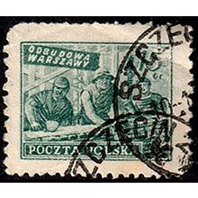 Poland 1950 Rebuilding Warsaw 15G Used Stamp Workers
