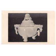 CHINESE TRIPOD VESSEL, TING unused vintage postcard Freer Gallery Washington =