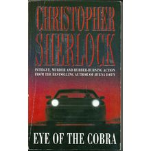 Eye of the Cobra, by Christopher Sherlock