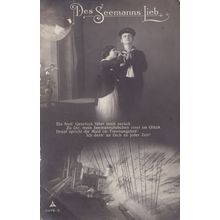 Des Seemanns Lieb German Military Sailor Disaster Wave Antique Ship Postcard