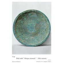 Dish With Rhages Enamels Antique 12th Century Earthenware Postcard