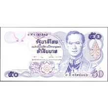 1992 Thailand Banknote 50 Baht Sig 57 Sabhavasu Thanachanan