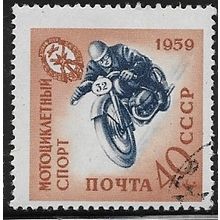 1959 Michel 2282 - cancelled