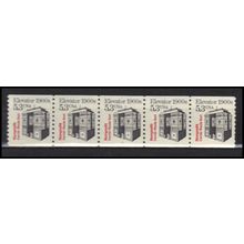 2254 5.3c Elevator Fine MNH Dry Gum PNC 1/5 X2842