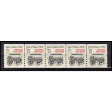 2258 13c Police Wagon Very Fine MNH Dry Gum PNC 1/5 X3094