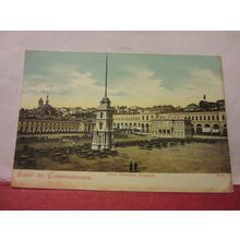 CONSTANTINOPLE, TURKEY used antique postcard 1904 GB postmark #