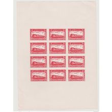 Afghanistan 1932 Mi. 231 80 Pouls Assemblée Nationale RARE IMPERF NON DENTELE