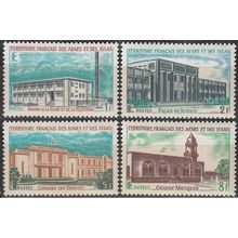 Afars & Issas 1969 Michel 20 - 23 Neuf ** Cote (2005) 2.00 € Bâtiments
