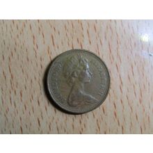 GB 1977 Elizebeth II Decimal 1p Coin
