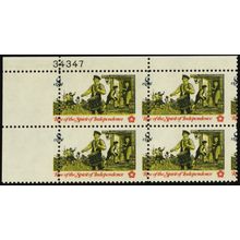 1479, Mint NH 8¢ - Large Misperf Error Plate Block * Stuart Katz