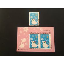 ICOLLECTZONE Korea 2287, 2287a VF NH