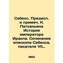 Sebeos. Preface and Note by K. Patkanyan History of the Emperor Herakles. Writi