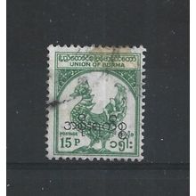 Burma.O155 15p Hintha (legendary bird) (Green).Fine Used.Jul25a