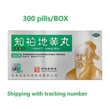 body care, zhibai dihuang wan 300pills/BOX, 10BR-2 , zhongjing