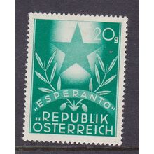 AUSTRIA 1949 ESPERANTO MNH