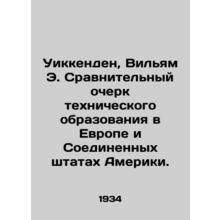 Wickenden, William E. Comparative Essay on Technical Education in Europe and th