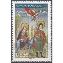 Andorre Français 2008 Yvert 665 Neuf ** Cote (2017) 2.00 € La Fuite en Egypte