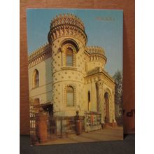 HOUSE OF FRIENDSHIP, MOSCOW, RUSSIA unused postcard 1990 =