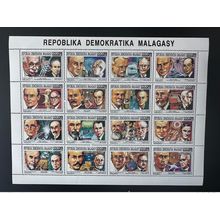Madagascar 1992 / 1993 Mi. 1430 - 1445 Feuillet Kleinbogen Prix Nobel Einstein